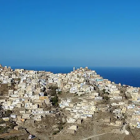 Archipelagos Apartamento *